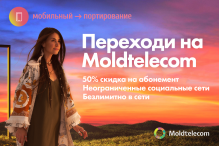 Общайся со своими близкими всю осень с новыми абонементами Moldtelecom (Р)