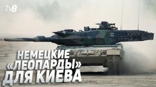 Spiegel: Германия одобрила поставку Украине 178 танков Leopard 1 