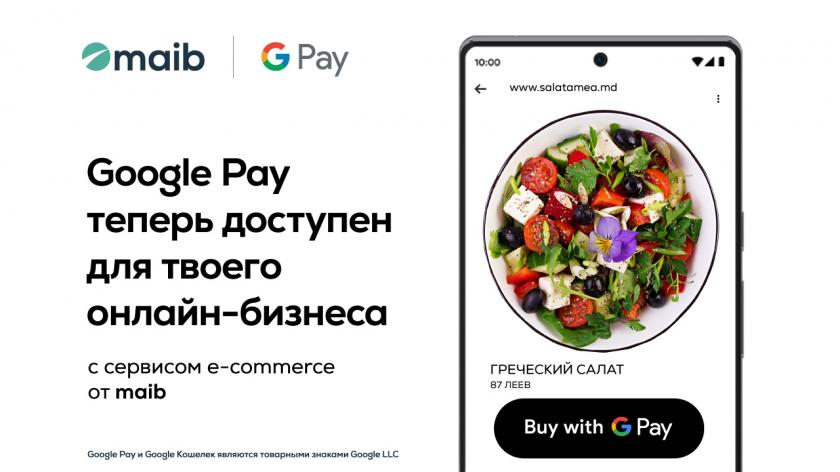 Maib: Впервые в Молдове платежи через Google Pay стали доступны для покупок в интернете (Р)