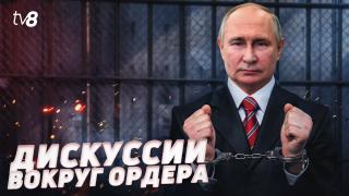 Боррель подтвердил возможность ареста Путина