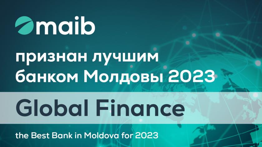 Maib признан лучшим банком Молдовы по версии журнала Global Finance (P)