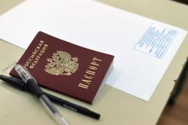"Частичный Шенген" для Румынии и Болгарии позволит россиянам получать Шенген-визы