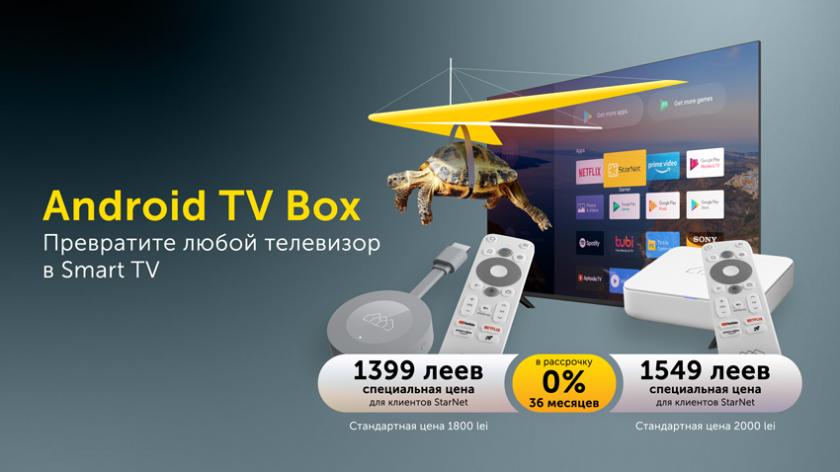 Преврати свой простой телевизор в Smart TV с помощью Android TV BOX от StarNet! (P)