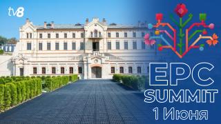 В Молдове завершился саммит Европейского политического сообщества