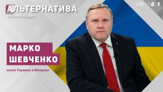 "Мы не конкуренты на вступление в ЕС". Полное интервью посла Украины для TV8