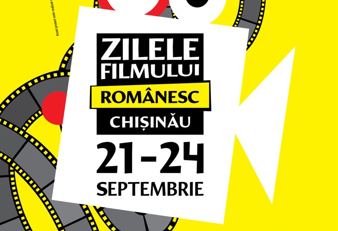 В сентябре в Кишиневе пройдут Дни румынского кино: вход бесплатный 