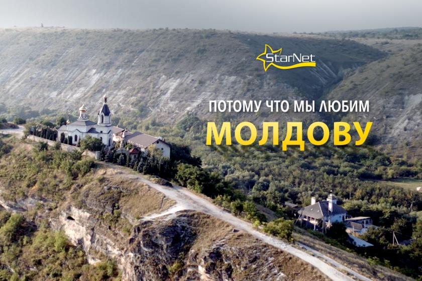 StarNet проводит новую социальную кампанию: "Потому что мы любим Молдову" (P.)