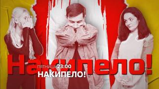 /VIDEO/ Un nou show made in Moldova, în curând, la TV8! Cine sunt primii invitații ai emisiunii „Накипело”