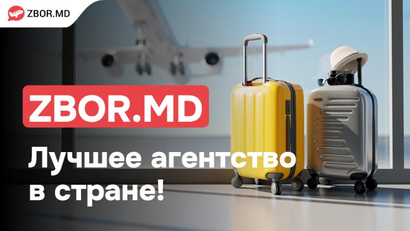 Агентство Zbor.md наградили за выдающиеся достижения в сфере продажи авиабилетов (P)