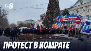 В Комрате прошла акция протеста рыночных торговцев против налогов и кассовых аппаратов