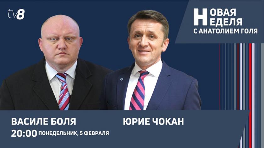 "Новая неделя" на TV8. Год выборов - как 2024-ый поменяет мир и Молдову