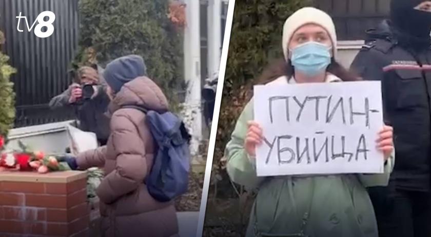 /ВИДЕО/ В мире пройдут акции памяти Навального. К посольству РФ в Кишиневе несут цветы