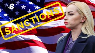 США ввели новые санкции против Марины Таубер