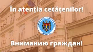 Граждан Молдовы в РФ призвали воздержаться от участия в массовых мероприятиях