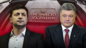 Зеленский и Порошенко исчезли из базы розыска МВД России