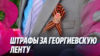 Новости с Яной Степаненко din 10 mai 2024 ora 21:30
