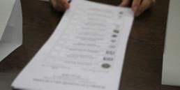 ЦИК показала, как будет выглядеть избирательный бюллетень к досрочным выборам 11 июля