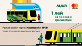 Продолжай ездить за полцены в кишинёвском транспорте, расплачиваясь картой Mastercard от MAIB 