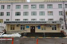Cinci moldoveni au muncit gratuit mai multe luni la Spital Clinic de Psihiatrie din Moscova. Un traficant, condamnat
