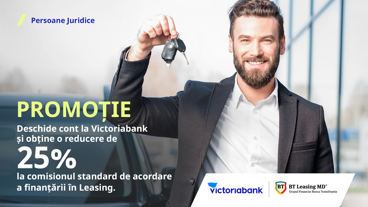 Victoriabank md. Скидки лизинг. Victoriabank. BT Leasing. Victoriabank Starcard.