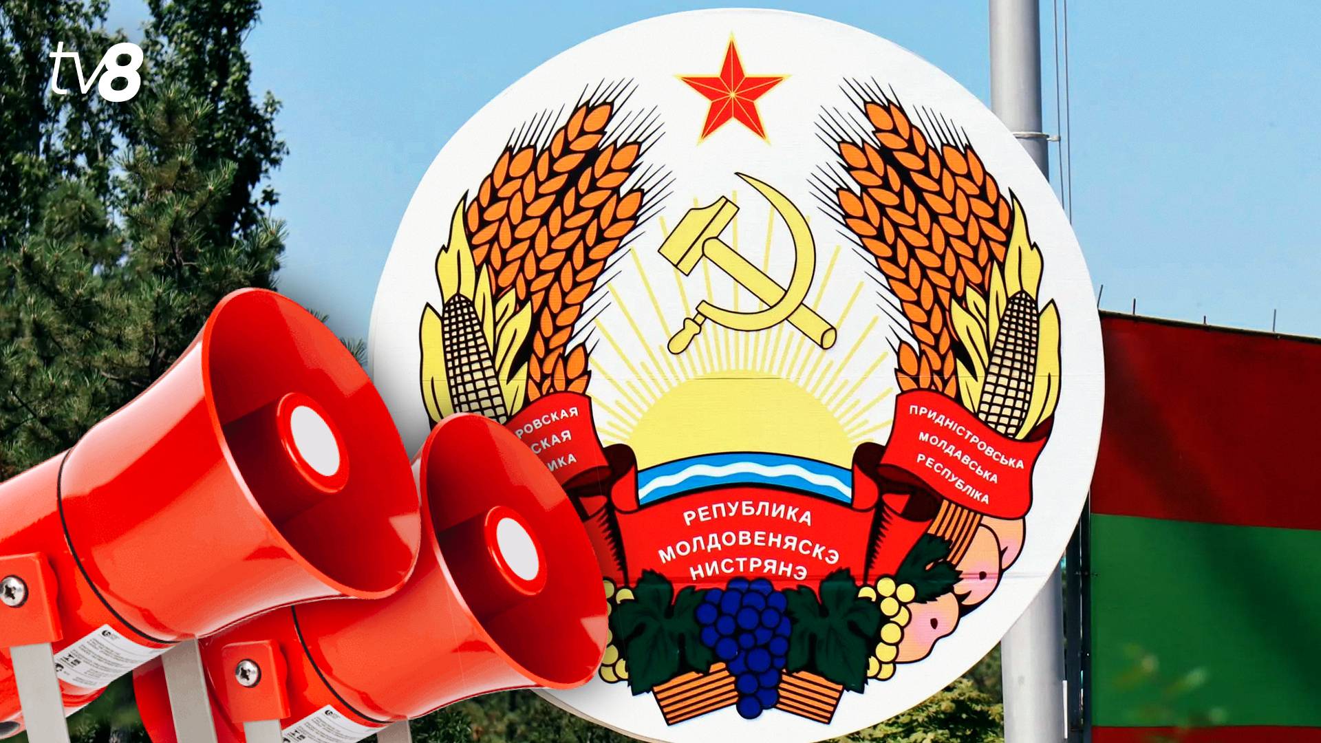 sirene tiraspol jpg