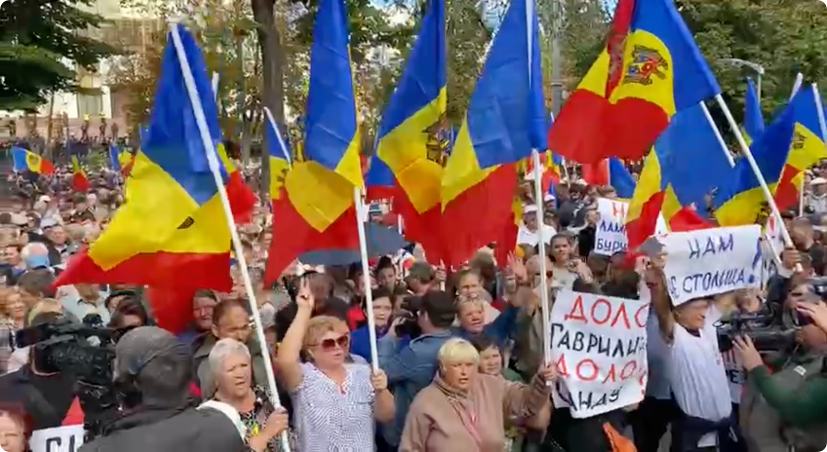 Партии молдовы. Протесты в Молдавии 2022. Кишинев протесты. Протесты в Кишиневе 2022. Митинги в Молдавии.