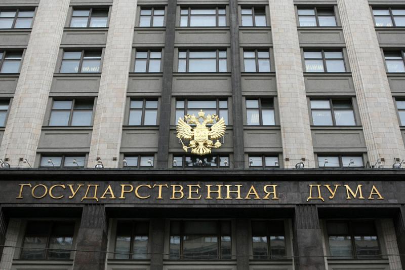 gosduma_rf-moskva-photo-2_0