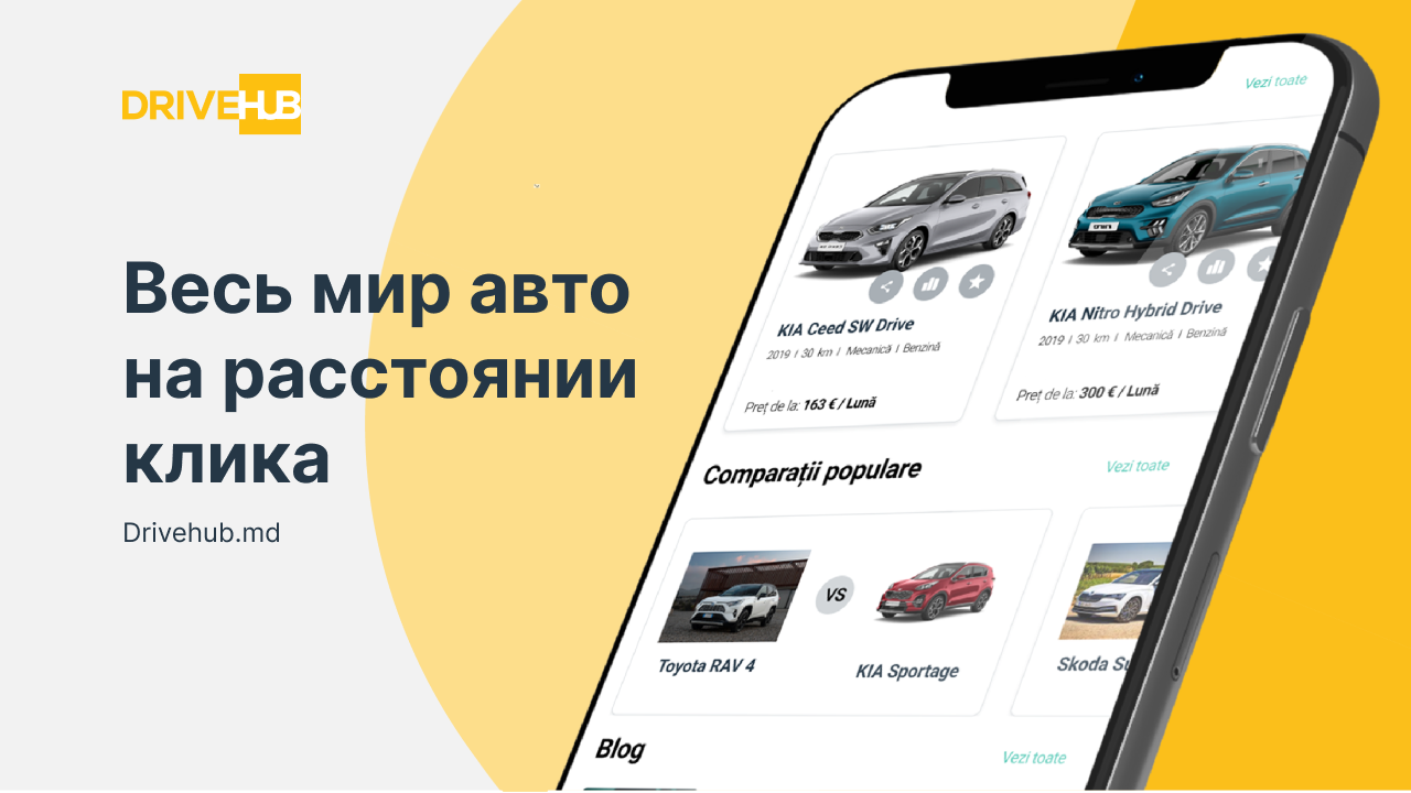 TV8.md - Весь автомобильный рынок Молдовы теперь на одной платформе (P)