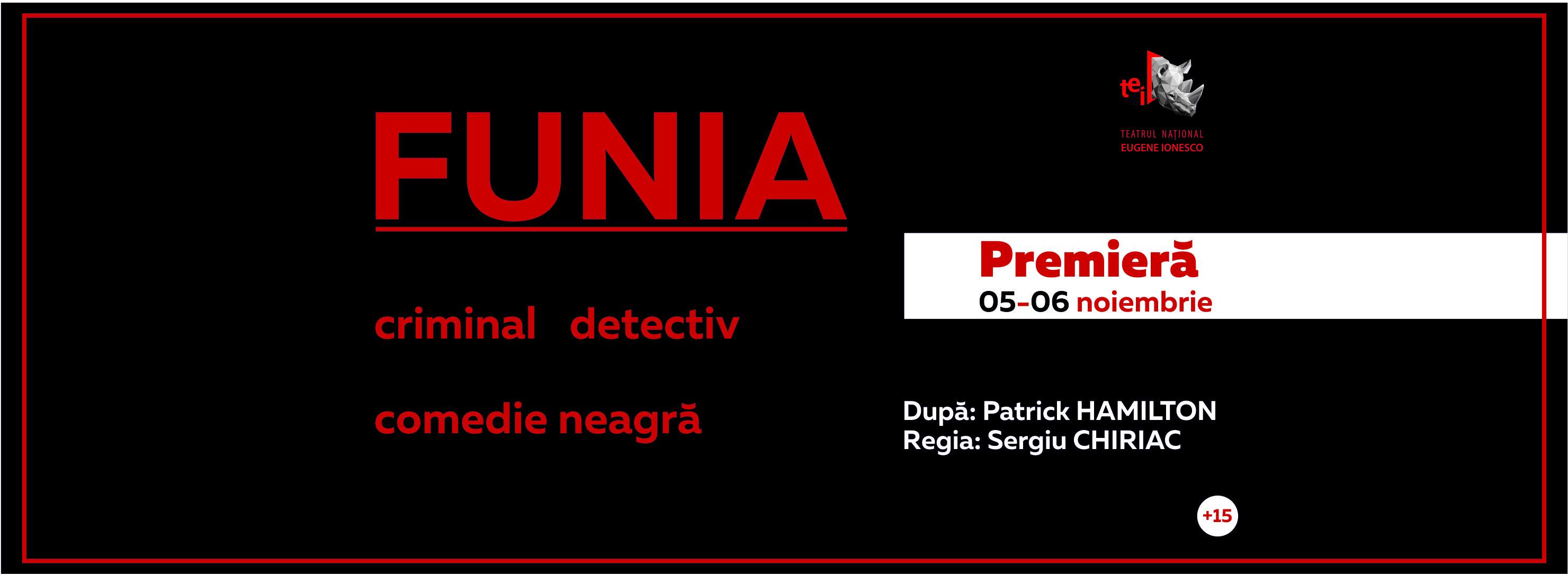 funia premiera