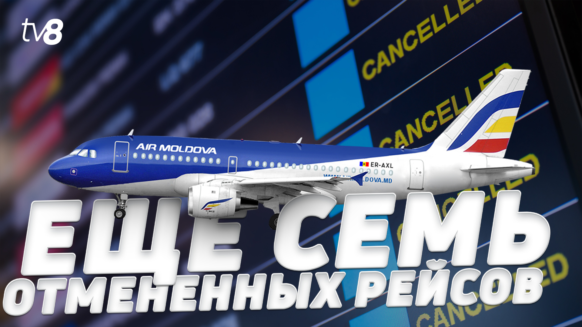 SITUAȚIE AIRMOLDOVA ru