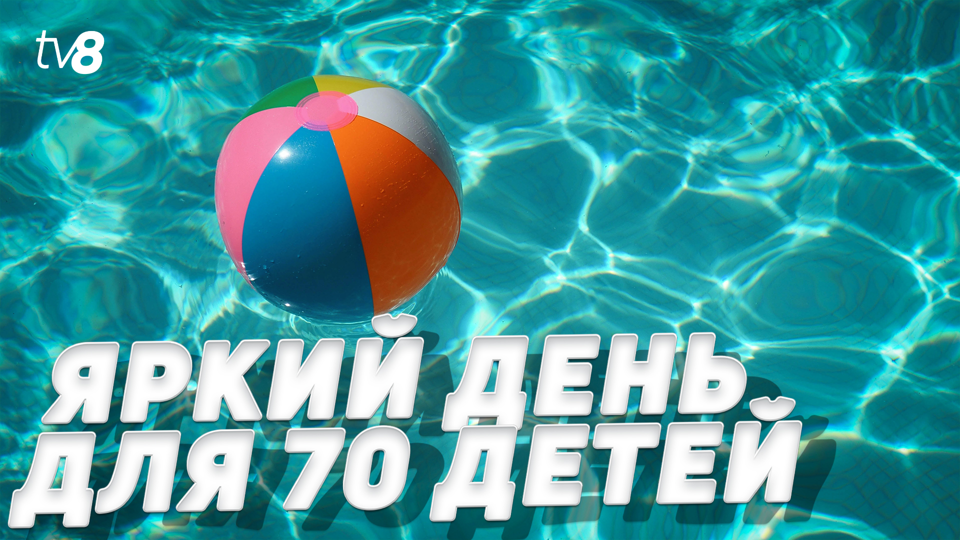 PISCINĂ PROIECT ru