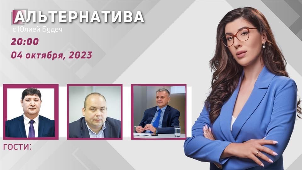 TV8.md - Альтернатива на TV8: Дойдет ли "Шор" до выборов? Переговоры о ...