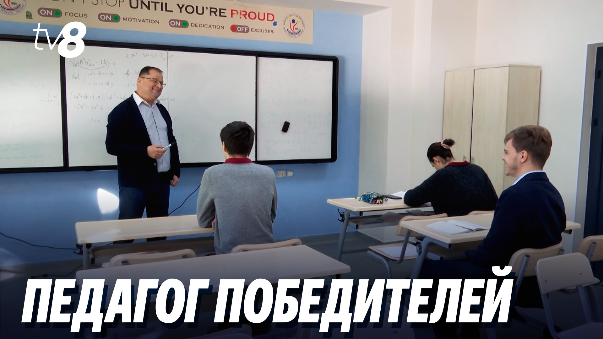 Teachers / Училки () (р) (CD1) — Video | VK