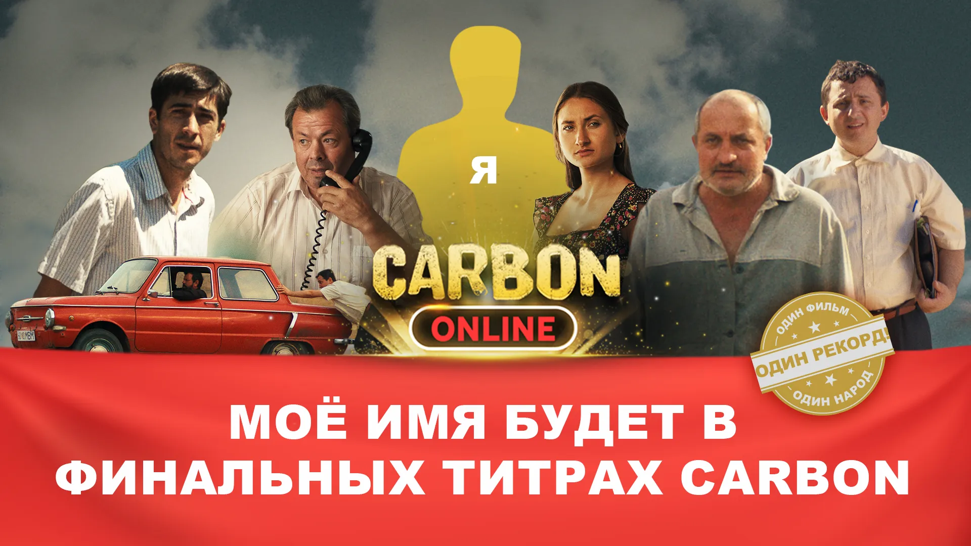 COVER RU