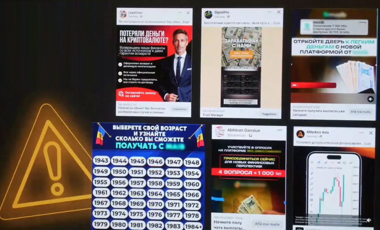 мошенники молдова