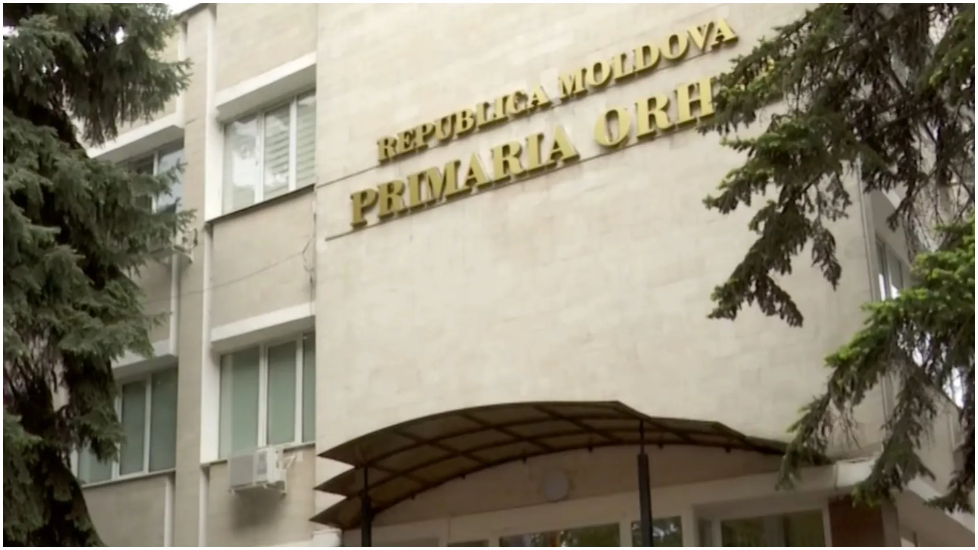 мэрия оргеева