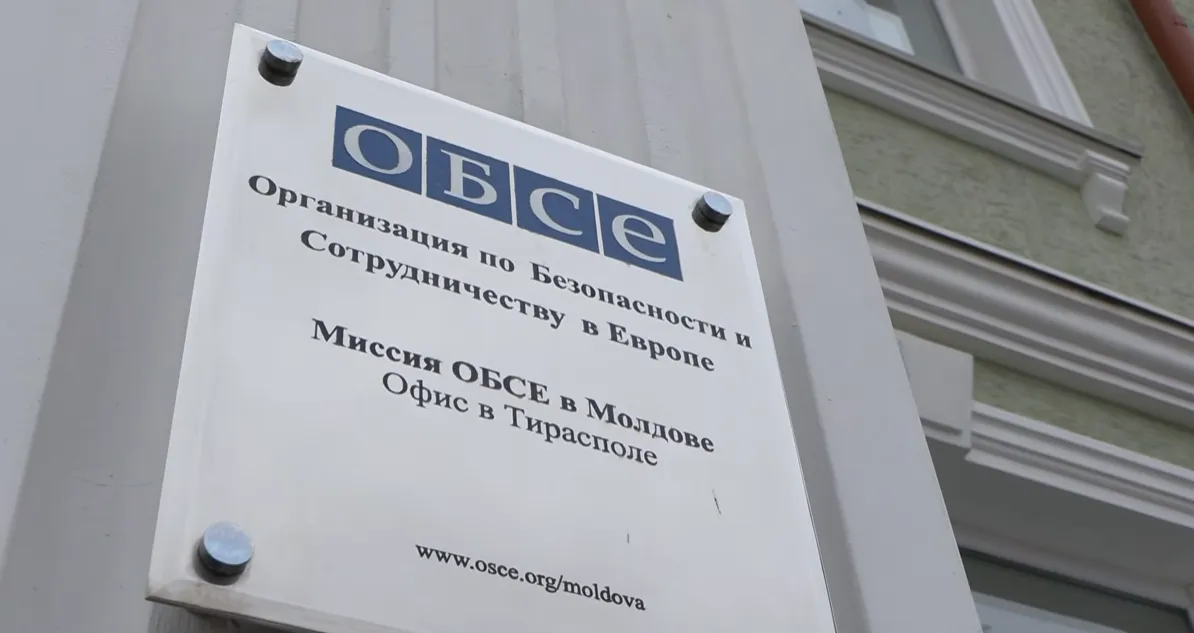 обсе тирасполь