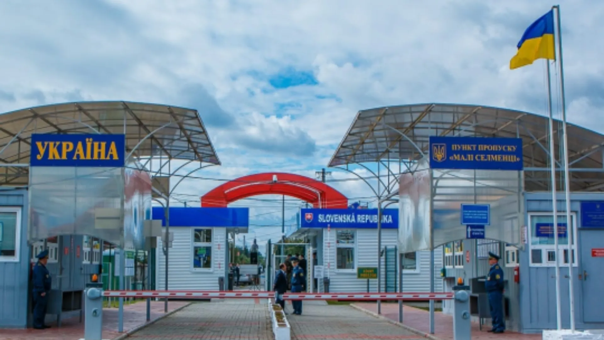 Slovacia închide temporar granița cu Ucraina: Măsuri de securitate după noi atacuri rusești