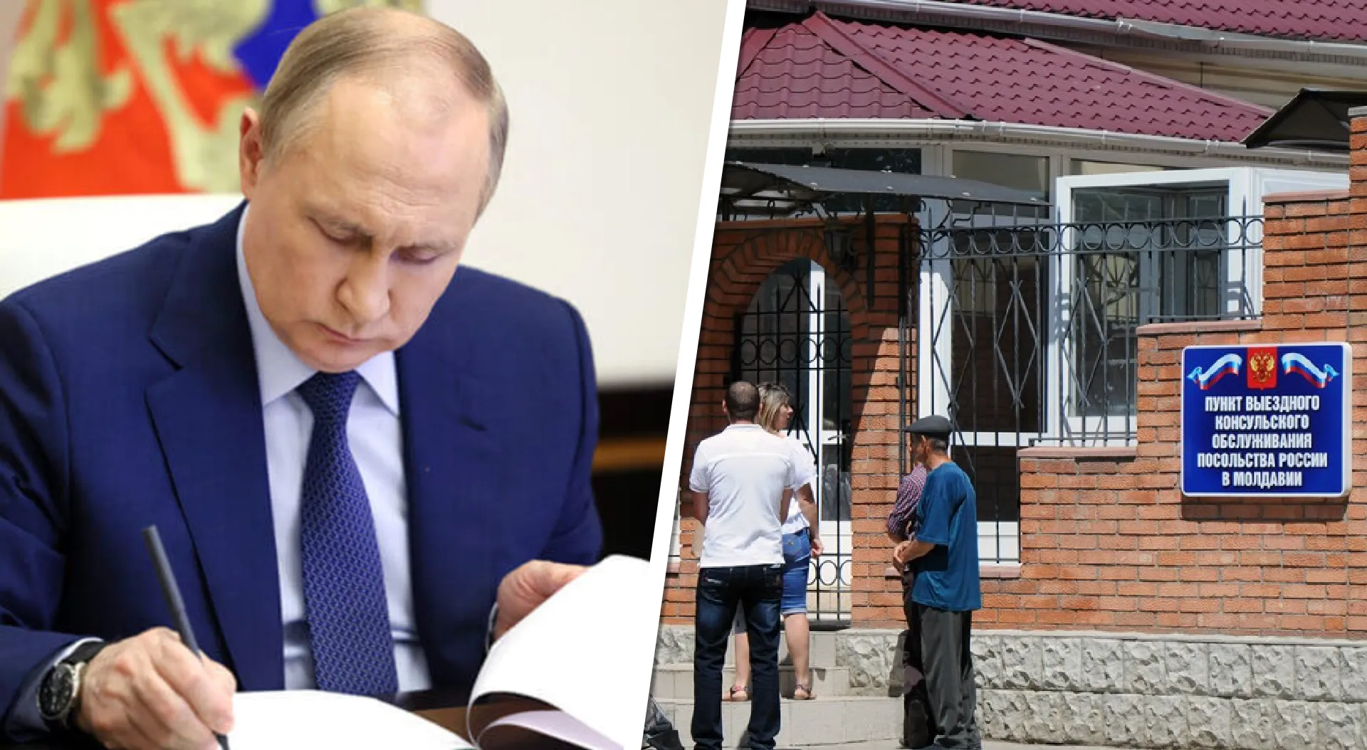 путин указ приднестровье