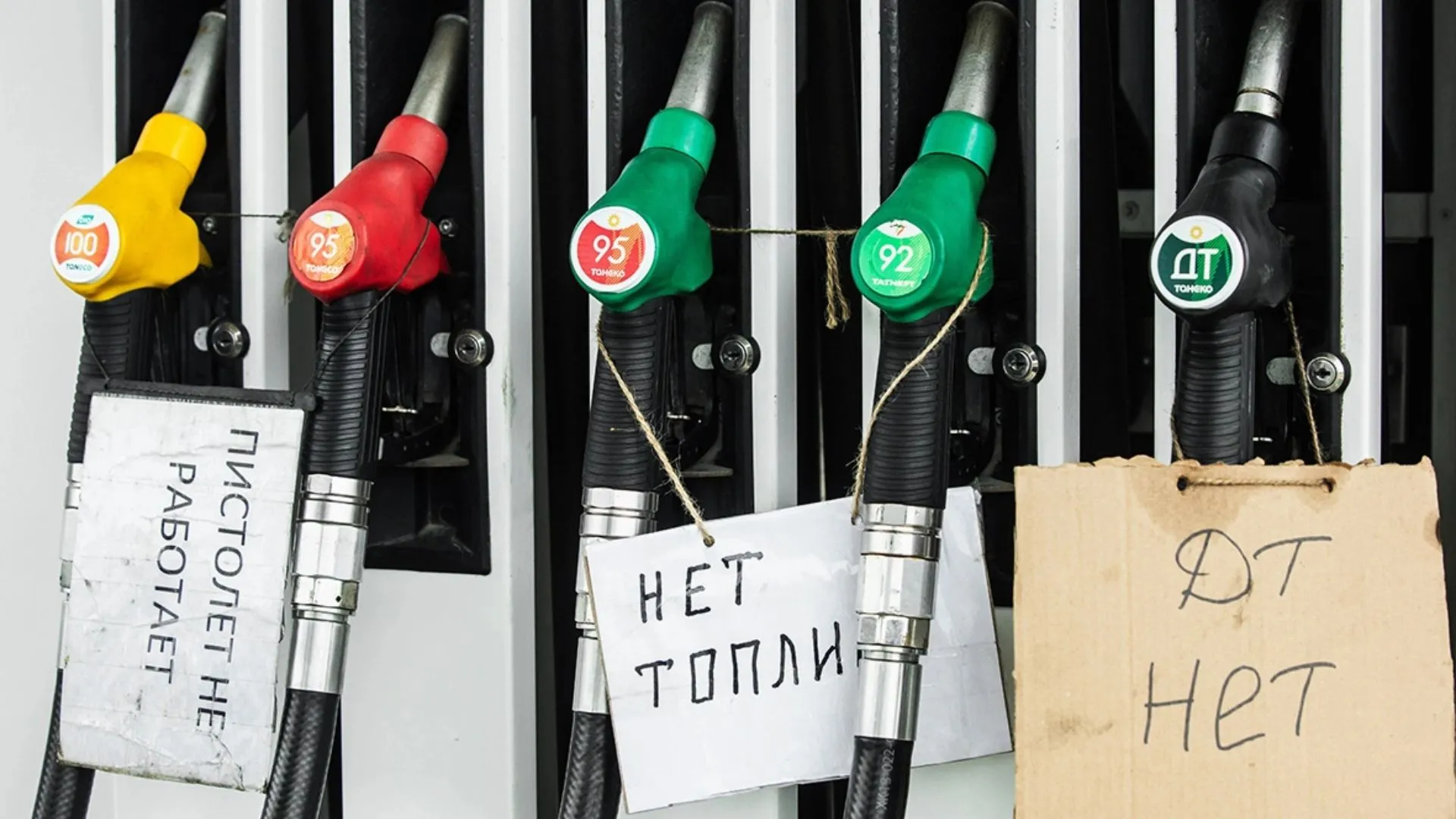 Benzina în Moldova, mai ieftină decât în Rusia? Cum arată criza carburanților după atacurile Ucrainei
