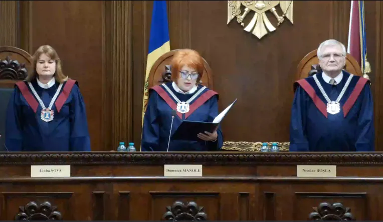 кс_решение_по_гагаузии