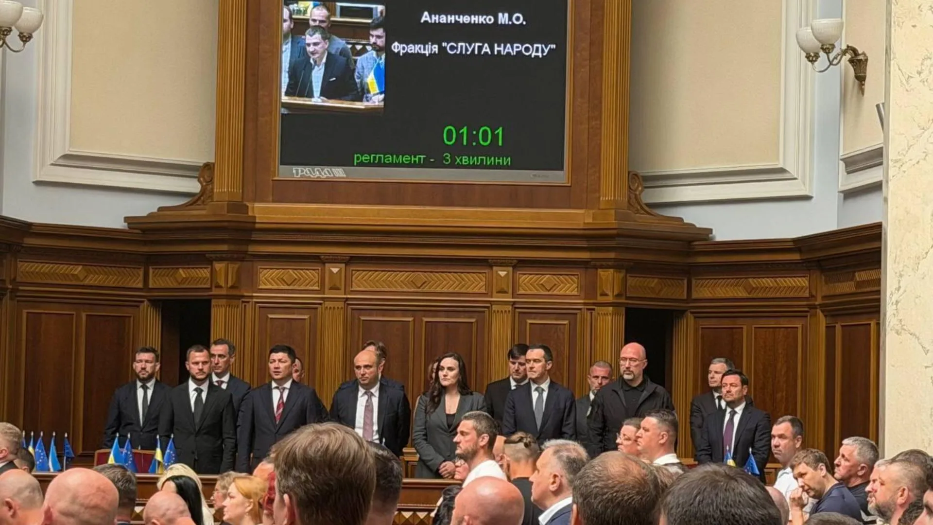 Parlamentul de la Kiev a aprobat noul Guvern: Două portofolii importante rămân neocupate