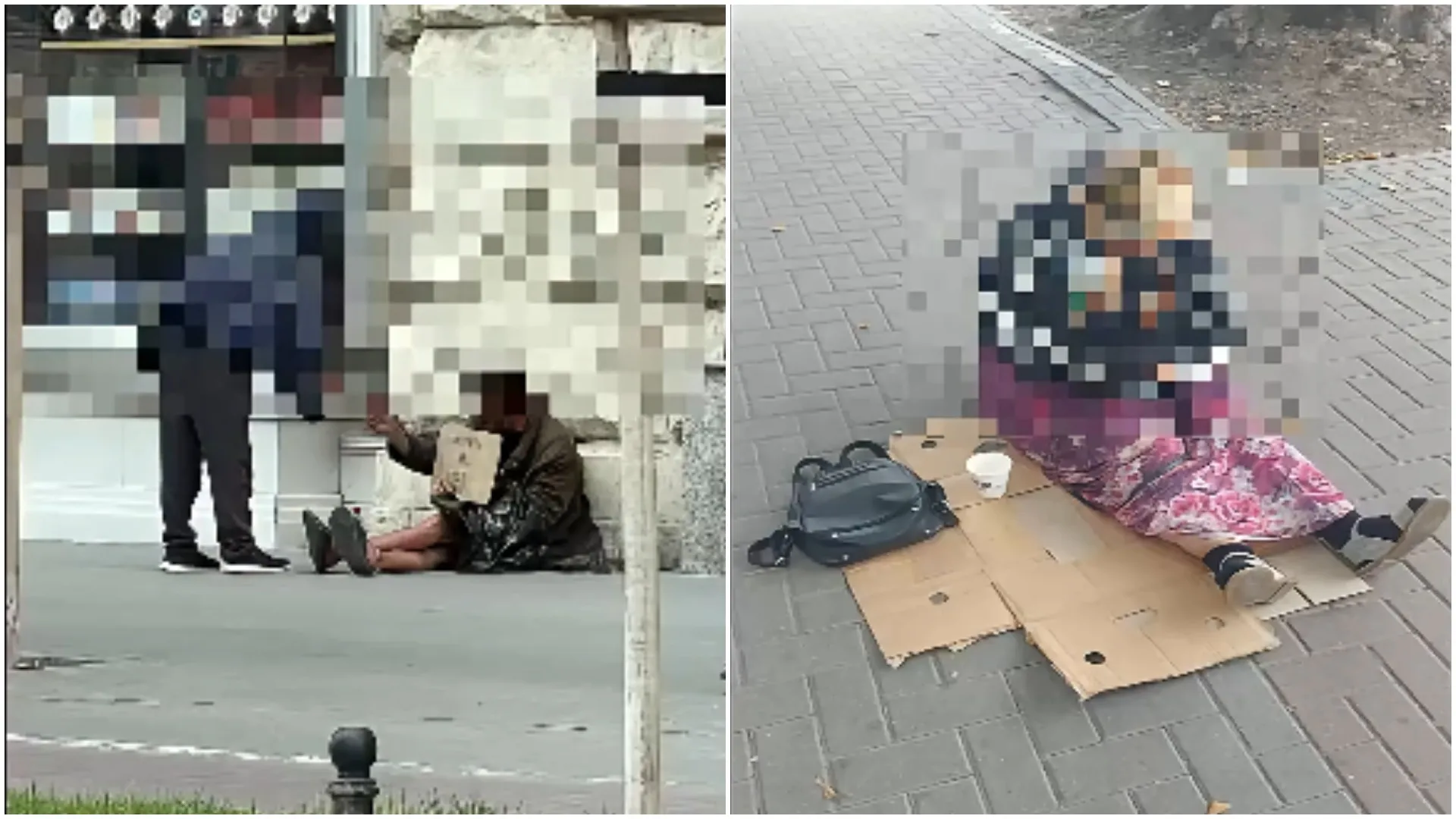 попрощайки
