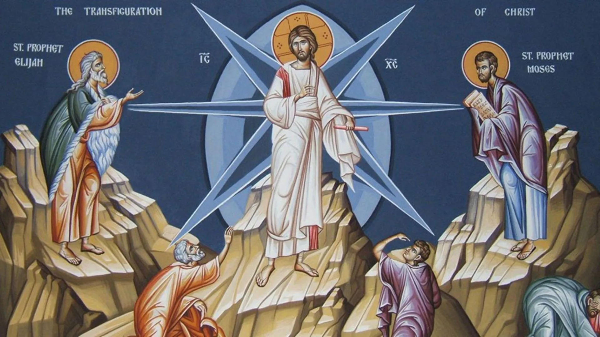 Sărbătoare pe 19 august 2026: Creștinii ortodocși marchează Schimbarea la Față a Domnului Iisus Hristos
