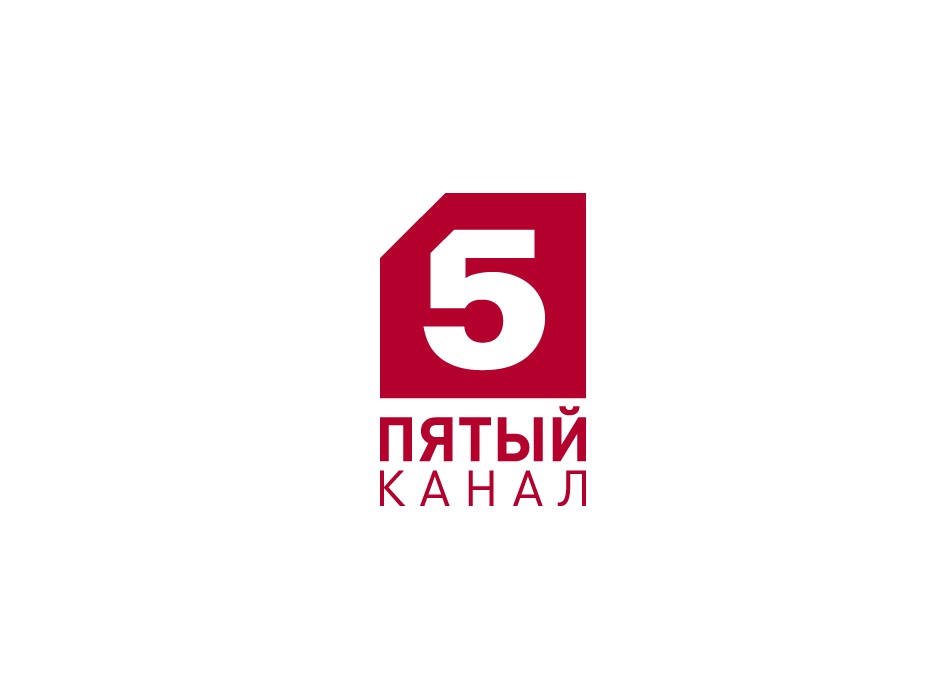 5 канал